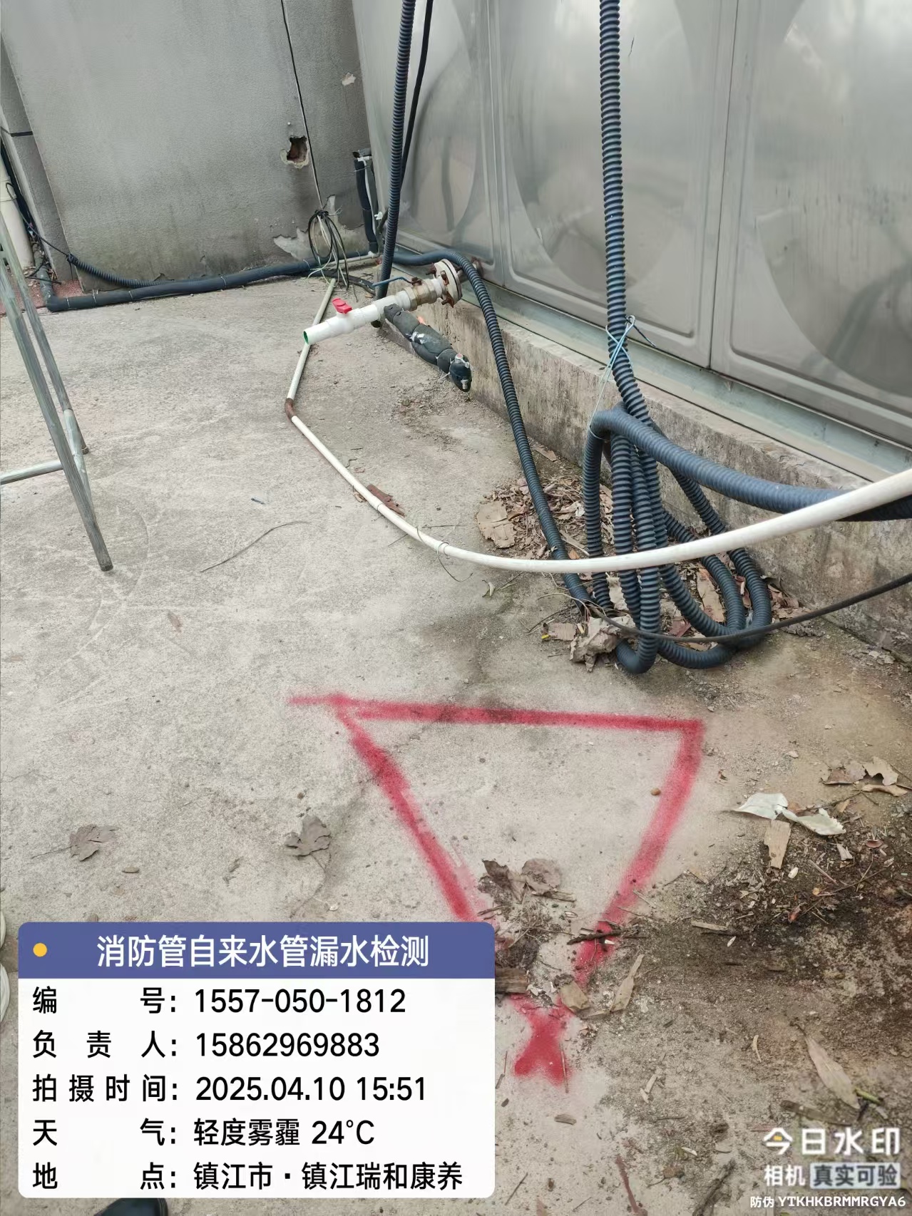 鎮(zhèn)江市瑞和康養(yǎng)漏水檢測(cè)維修  --鎮(zhèn)江安邦漏水檢測(cè)服務(wù)